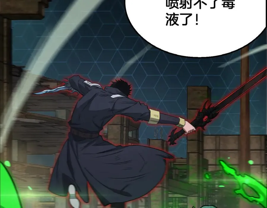 第37话 轰动全场 第146页