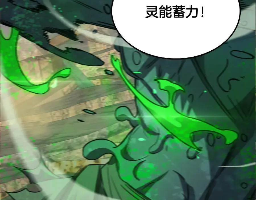 第37话 轰动全场 第148页