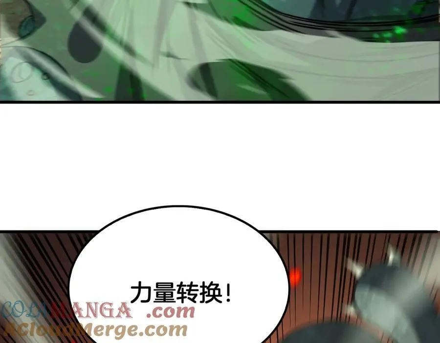 第37话 轰动全场 第149页