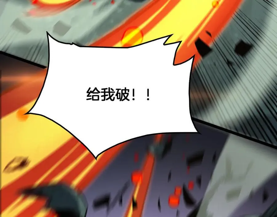 第37话 轰动全场 第154页