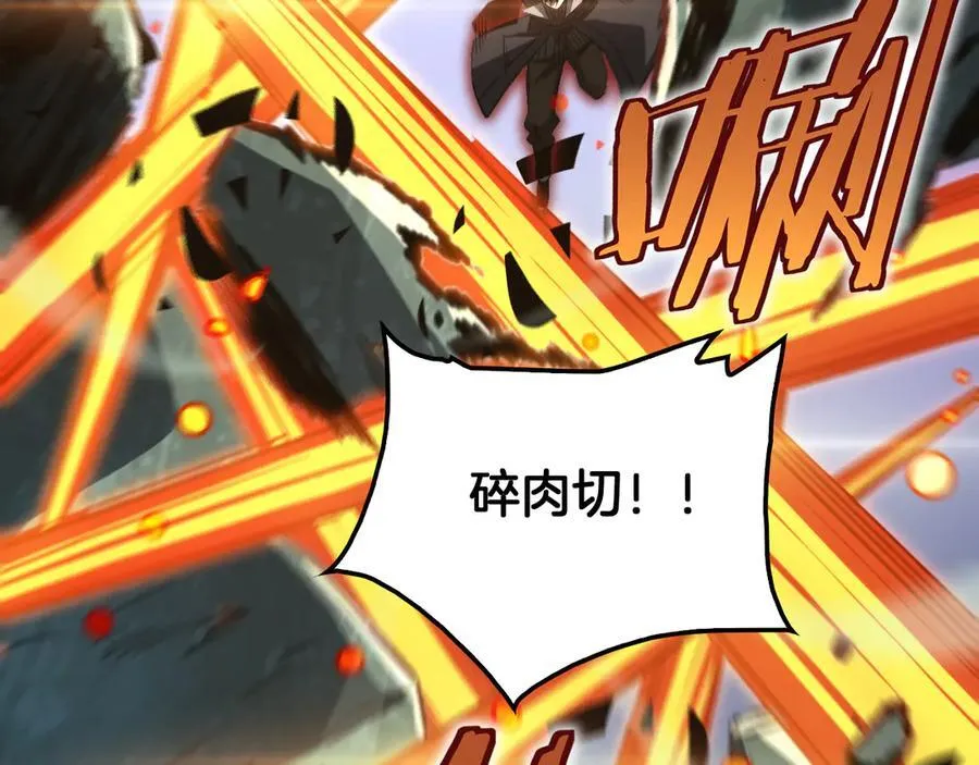 第37话 轰动全场 第156页