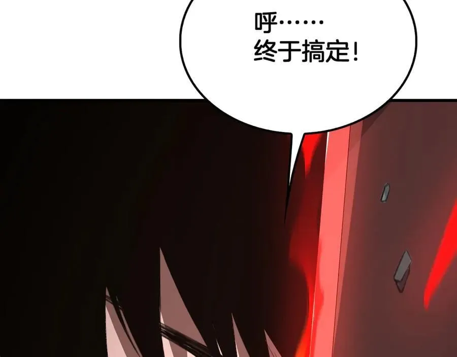 第37话 轰动全场 第162页