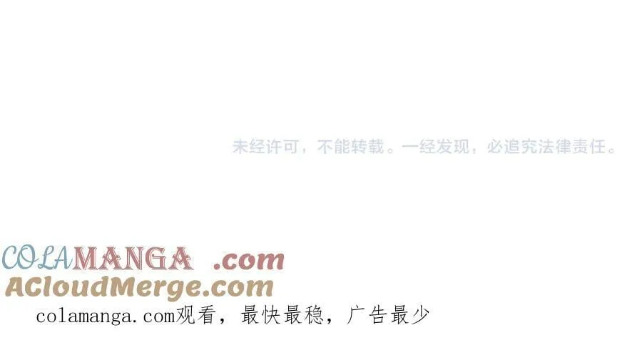 第37话 轰动全场 第165页