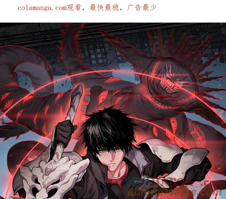 第38话 全球第一 第1页