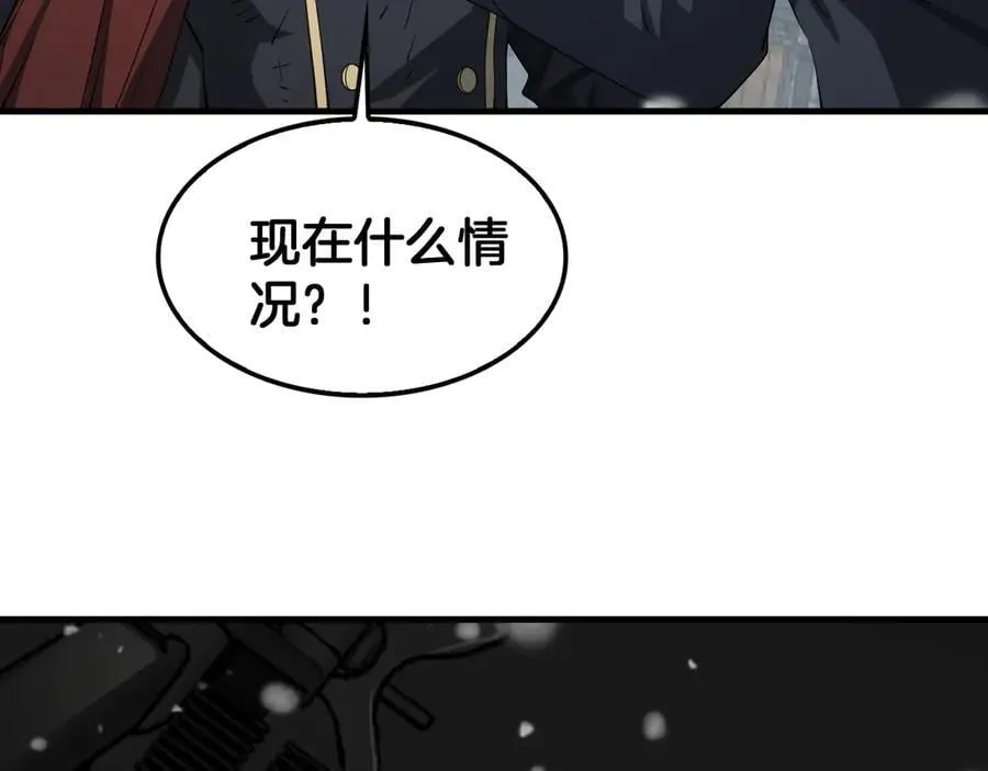 第38话 全球第一 第11页