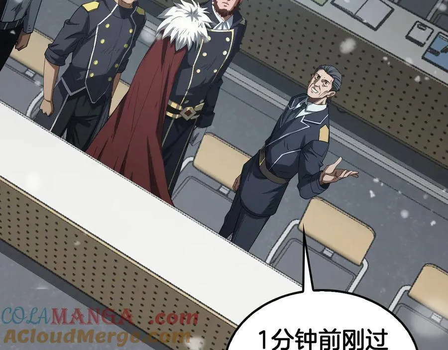 第38话 全球第一 第13页