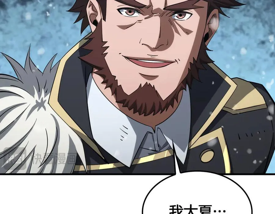 第38话 全球第一 第15页