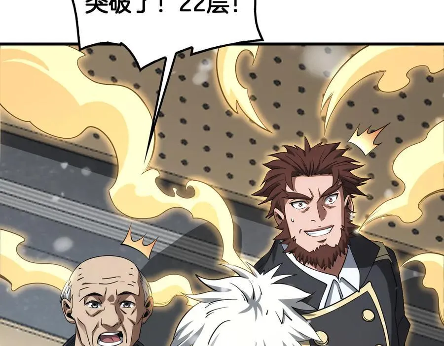第38话 全球第一 第18页