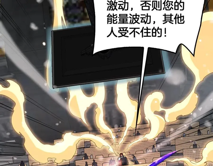第38话 全球第一 第22页