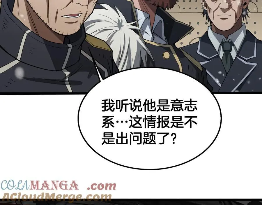 第38话 全球第一 第29页