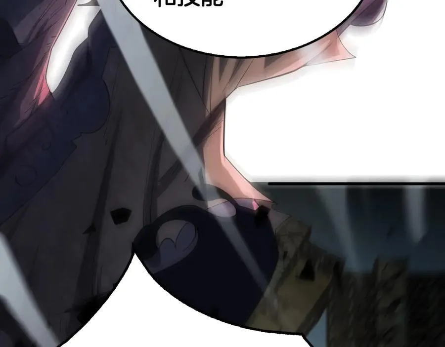 第38话 全球第一 第39页