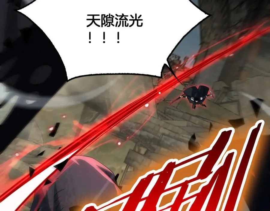 第38话 全球第一 第40页