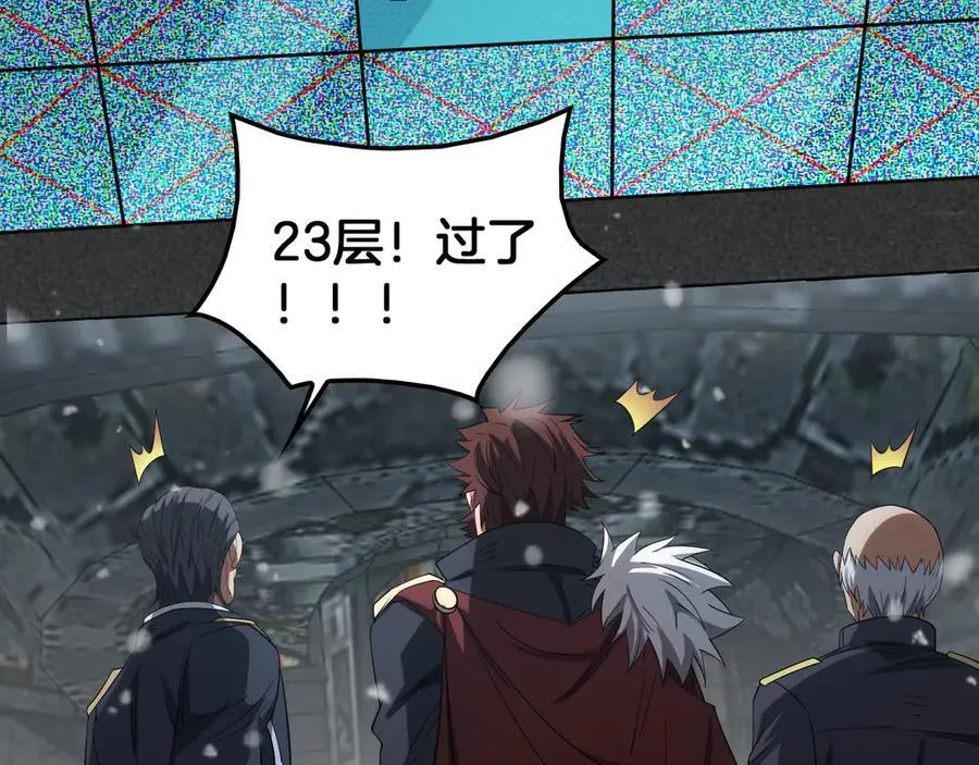 第38话 全球第一 第43页