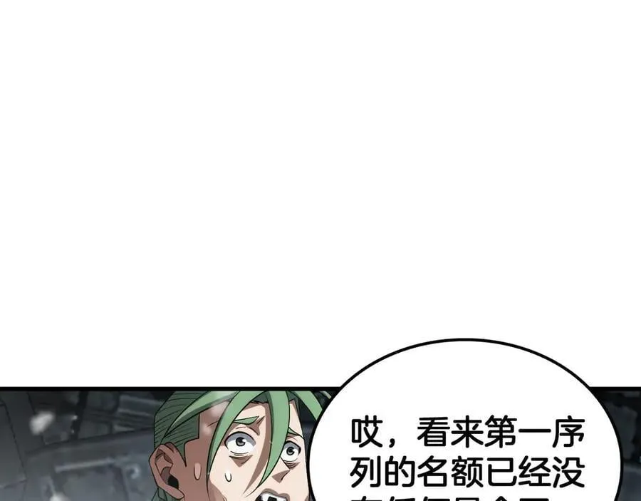 第38话 全球第一 第48页