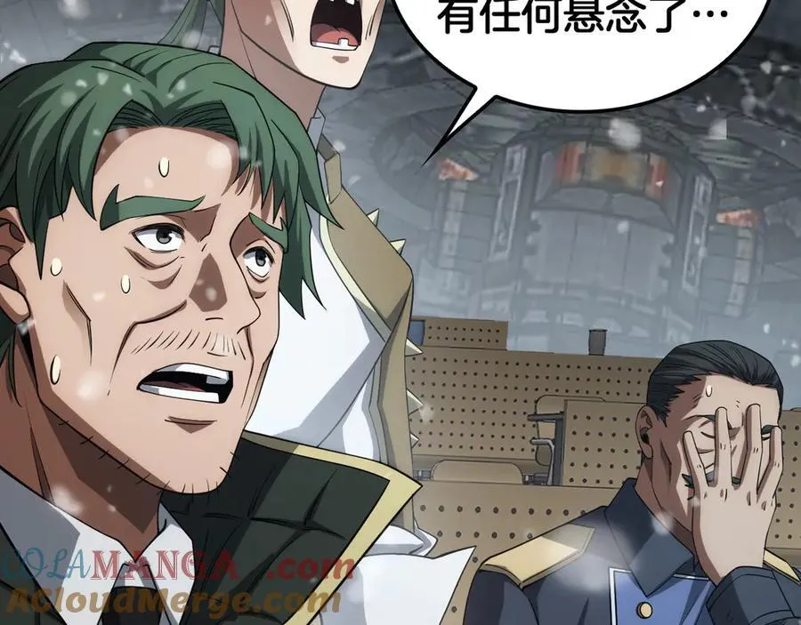 第38话 全球第一 第49页
