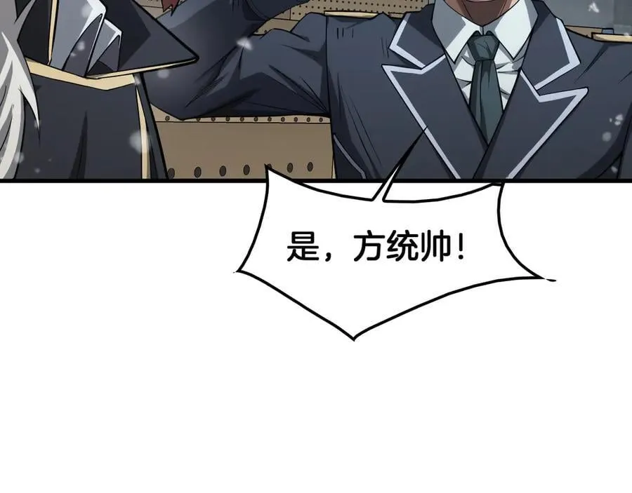 第38话 全球第一 第56页