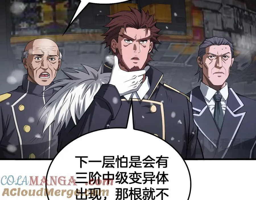 第38话 全球第一 第61页