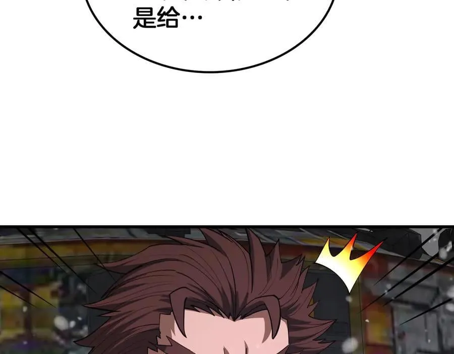 第38话 全球第一 第62页