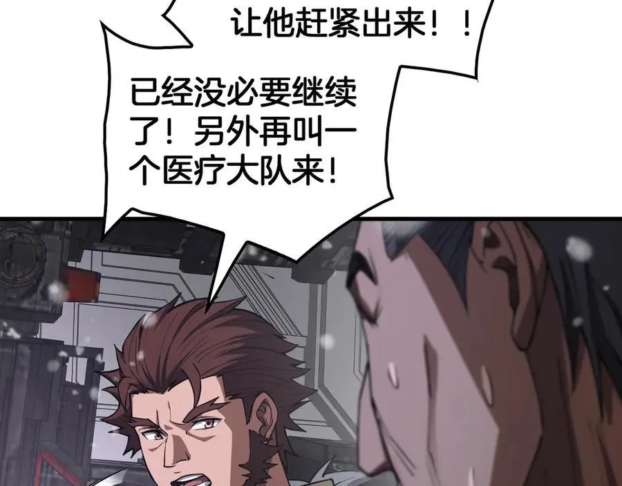 第38话 全球第一 第64页