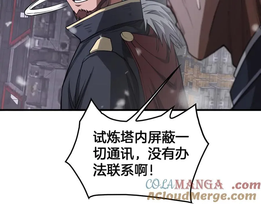 第38话 全球第一 第65页