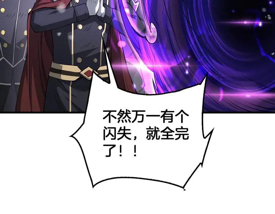 第38话 全球第一 第68页
