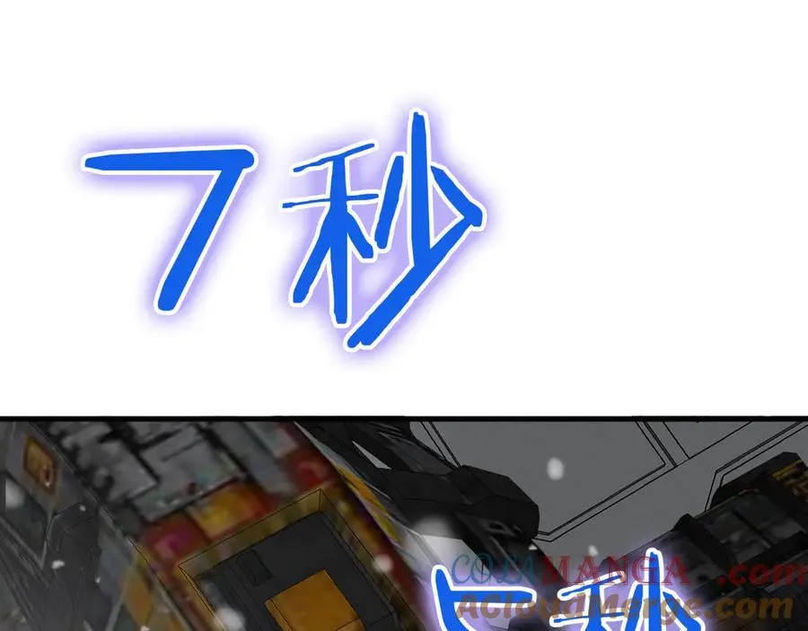 第38话 全球第一 第69页