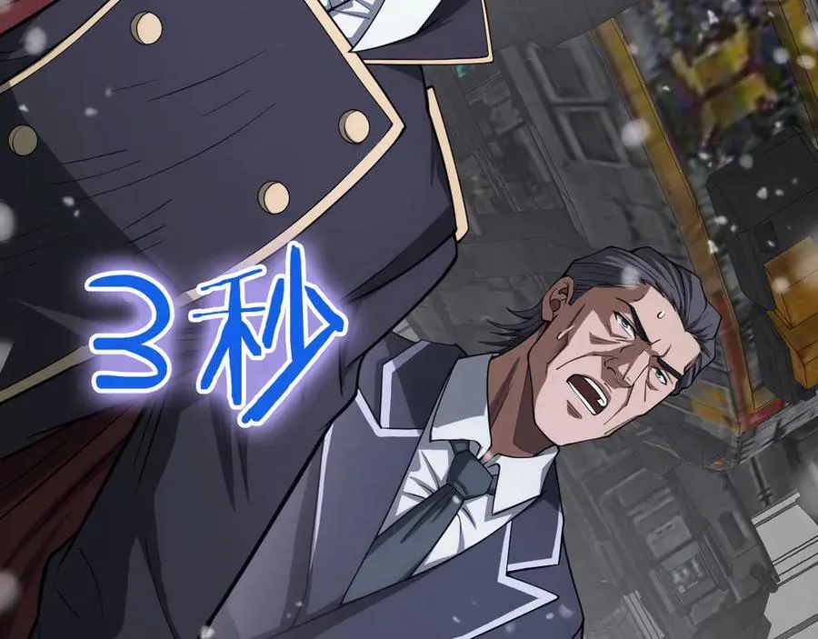 第38话 全球第一 第71页