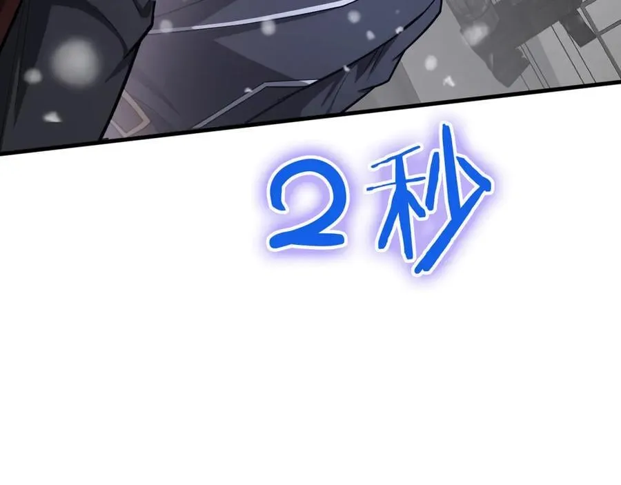 第38话 全球第一 第72页