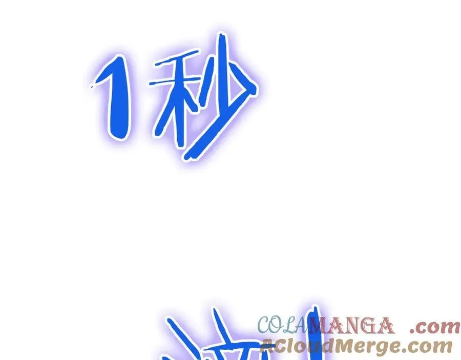 第38话 全球第一 第73页