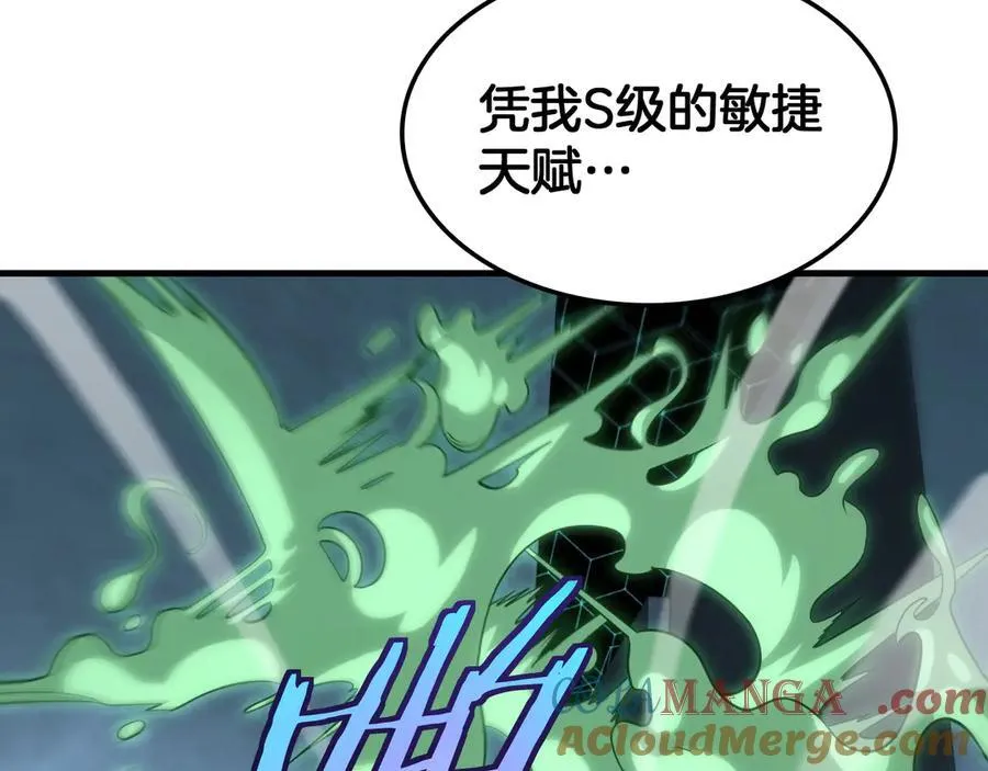 第38话 全球第一 第113页