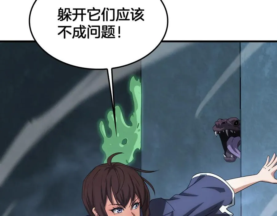 第38话 全球第一 第115页