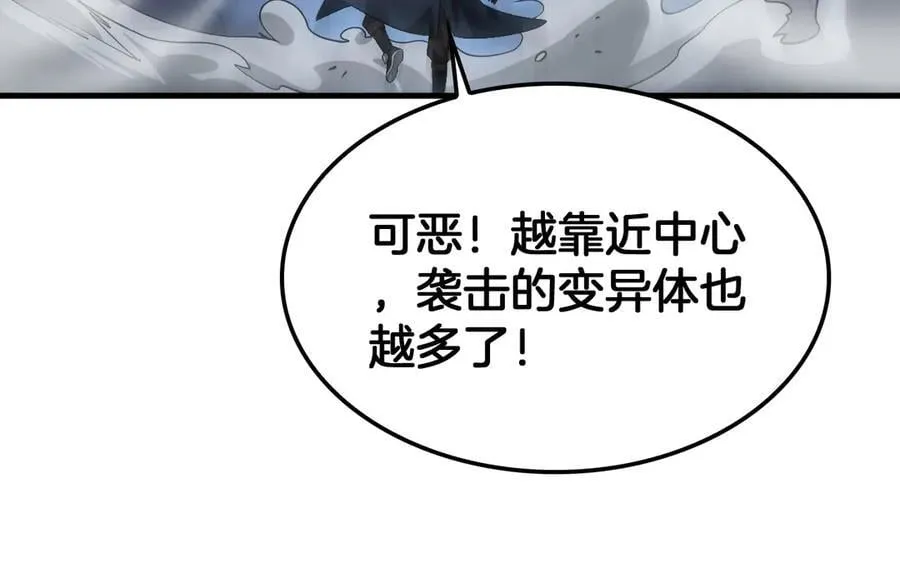 第38话 全球第一 第126页