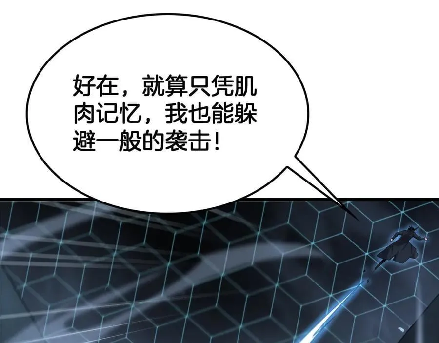 第38话 全球第一 第127页