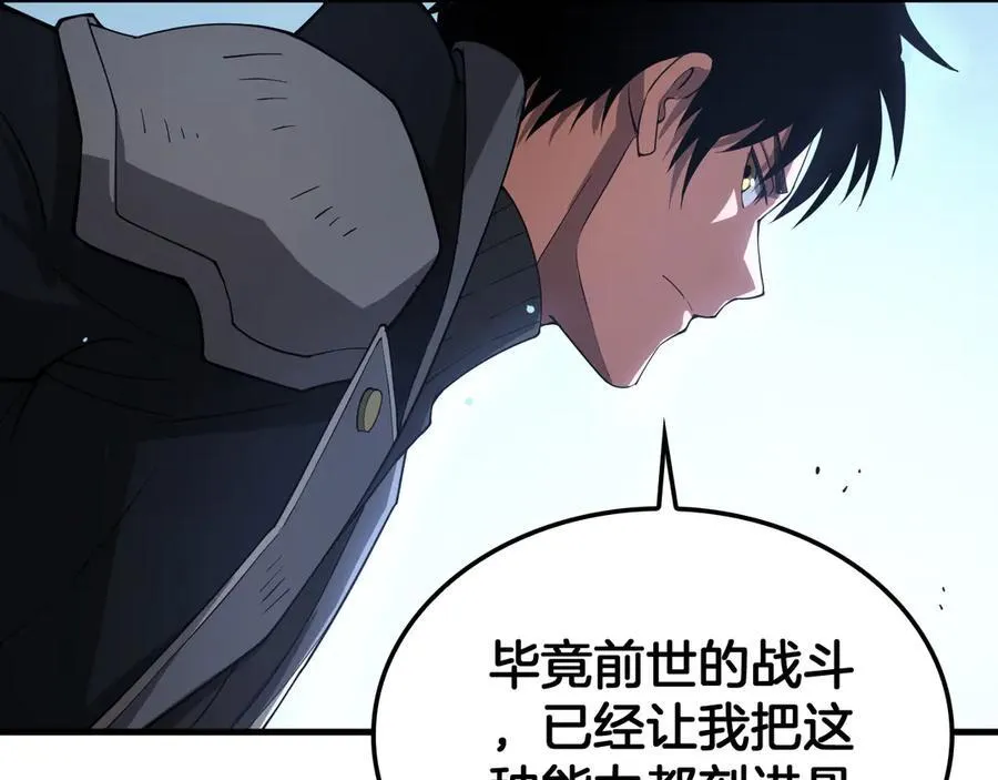 第38话 全球第一 第130页