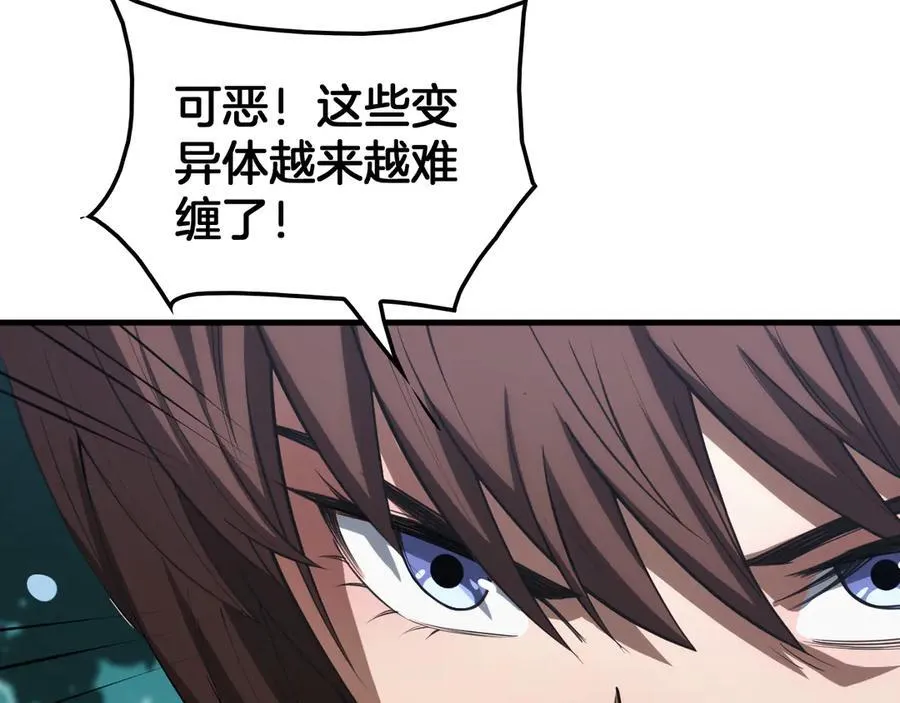 第38话 全球第一 第134页