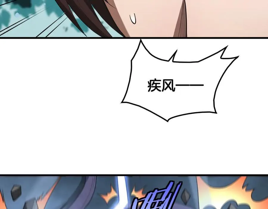 第38话 全球第一 第135页