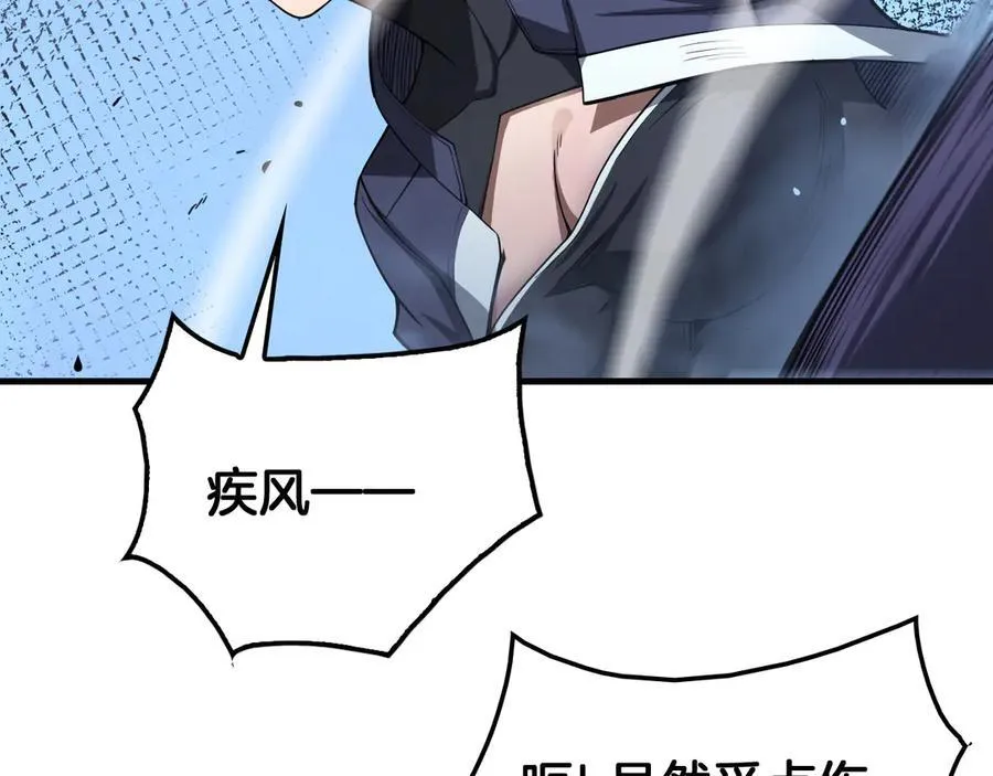 第38话 全球第一 第144页
