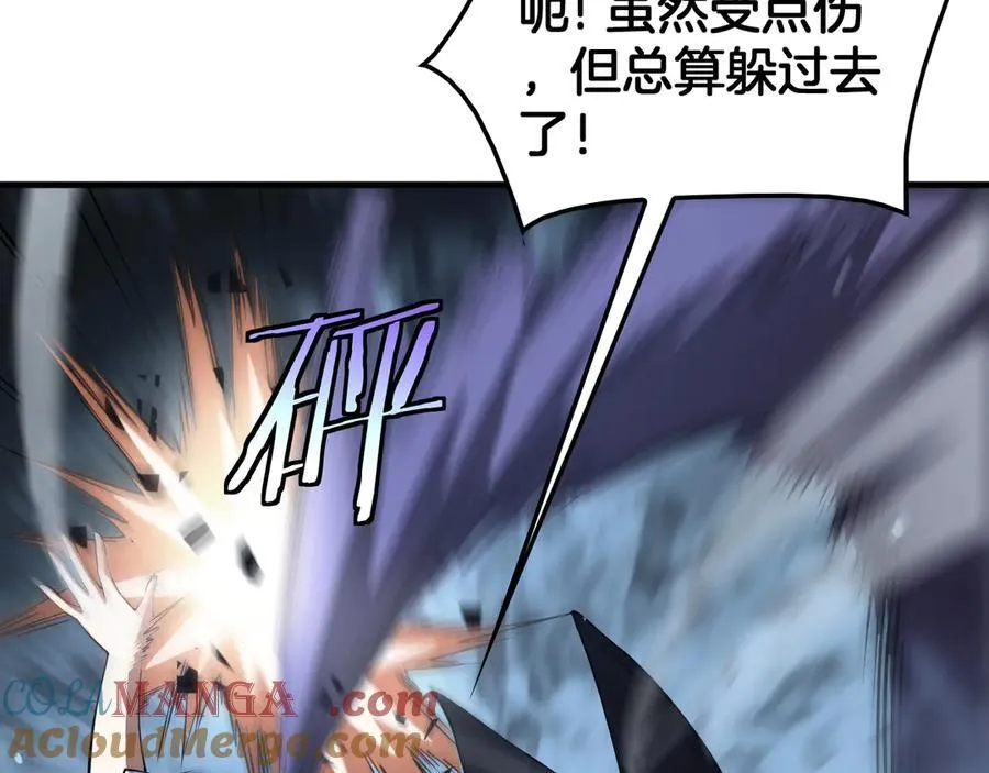 第38话 全球第一 第145页