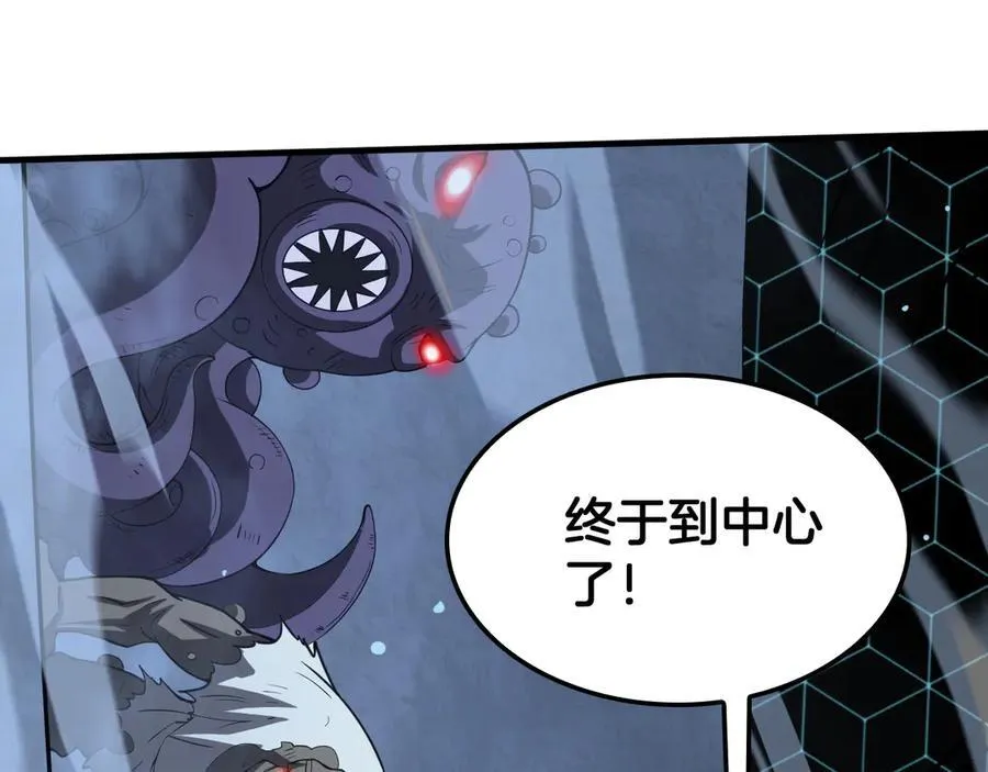 第38话 全球第一 第151页