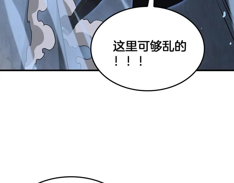 第38话 全球第一 第154页