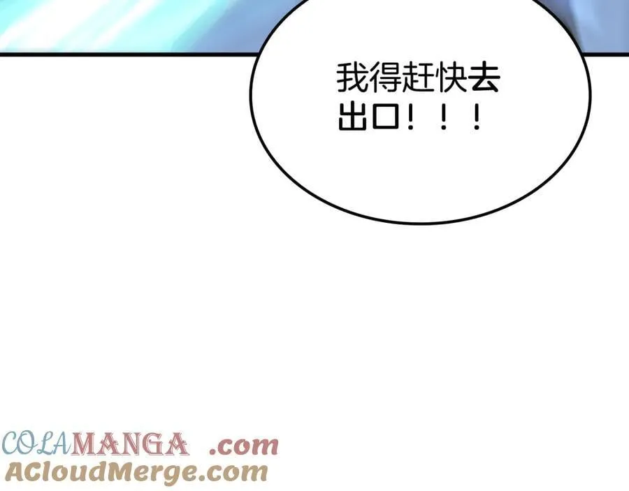 第38话 全球第一 第157页