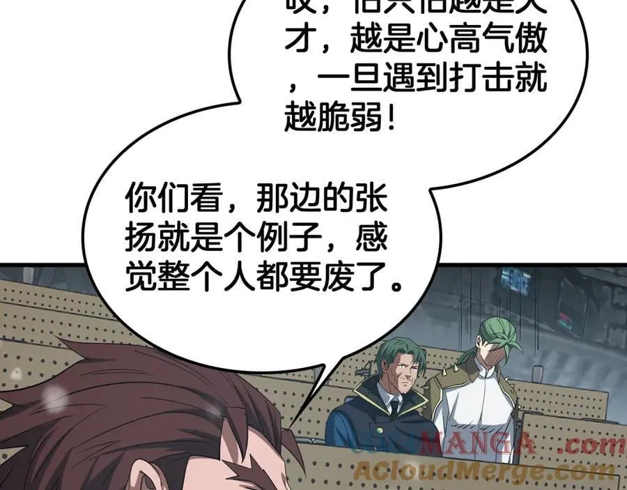 第38话 全球第一 第161页