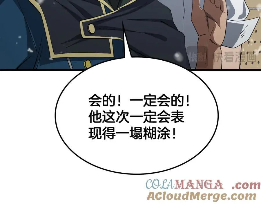 第38话 全球第一 第165页