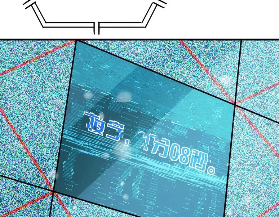 第38话 全球第一 第168页