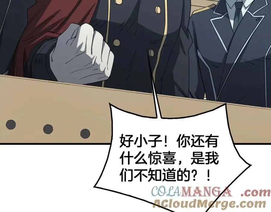 第38话 全球第一 第173页