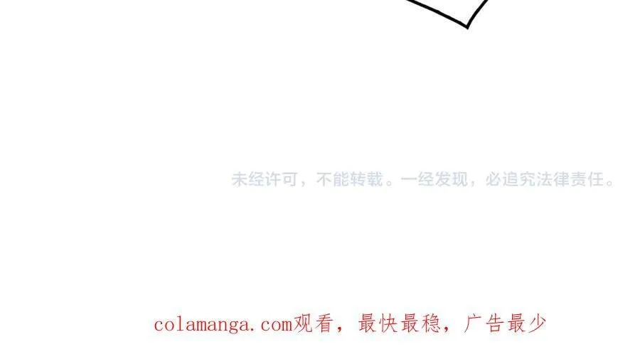 第38话 全球第一 第174页