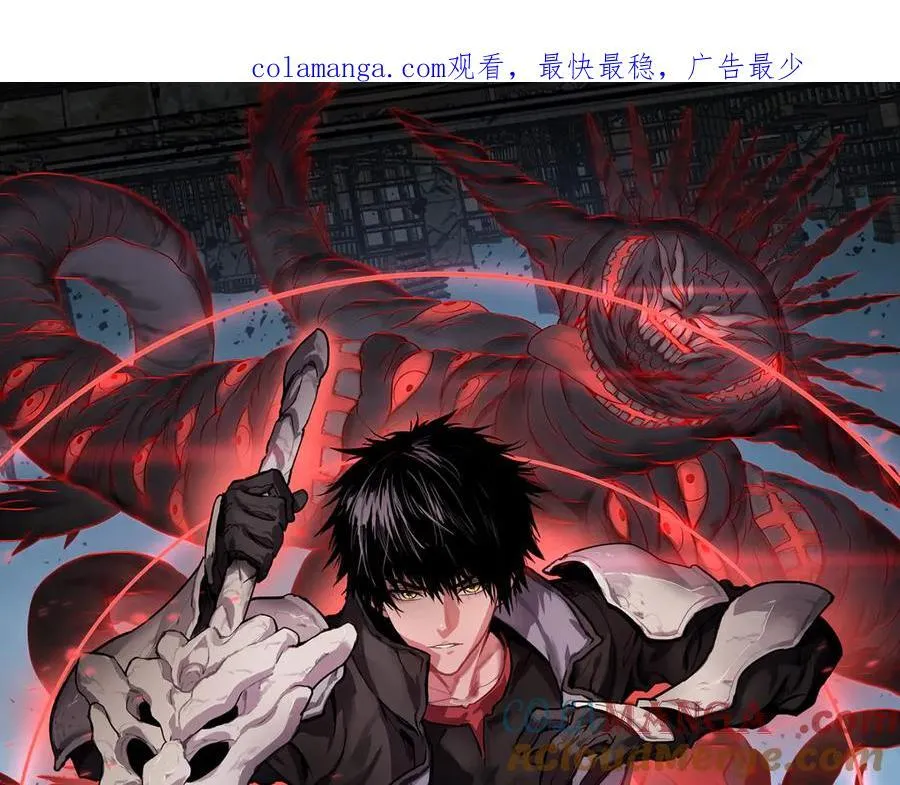 第39话 奇迹时刻 第1页