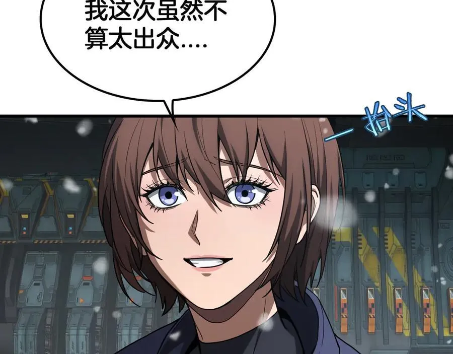 第39话 奇迹时刻 第12页