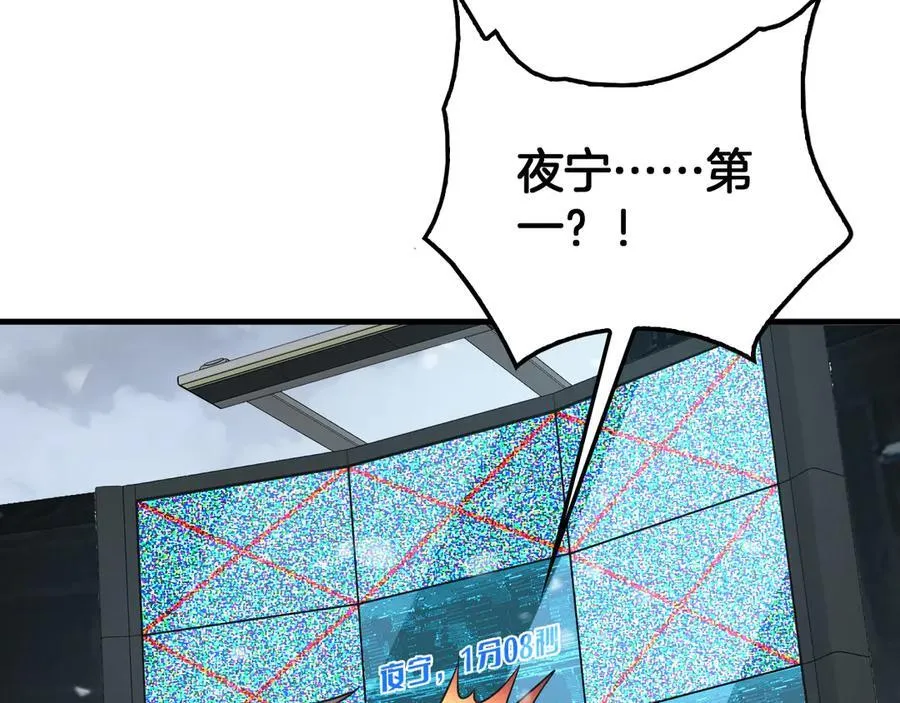 第39话 奇迹时刻 第14页