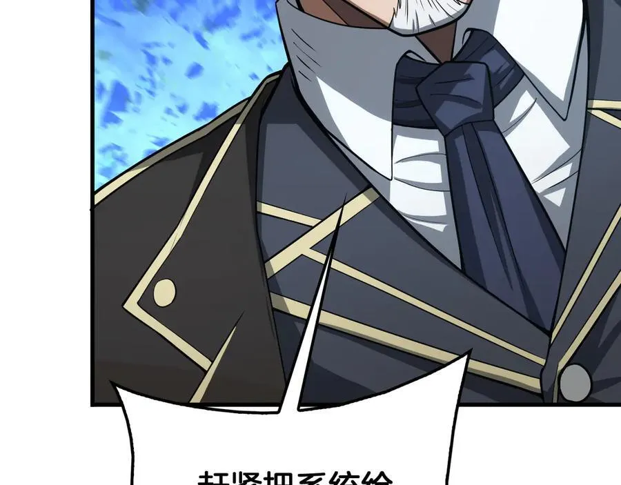 第39话 奇迹时刻 第28页